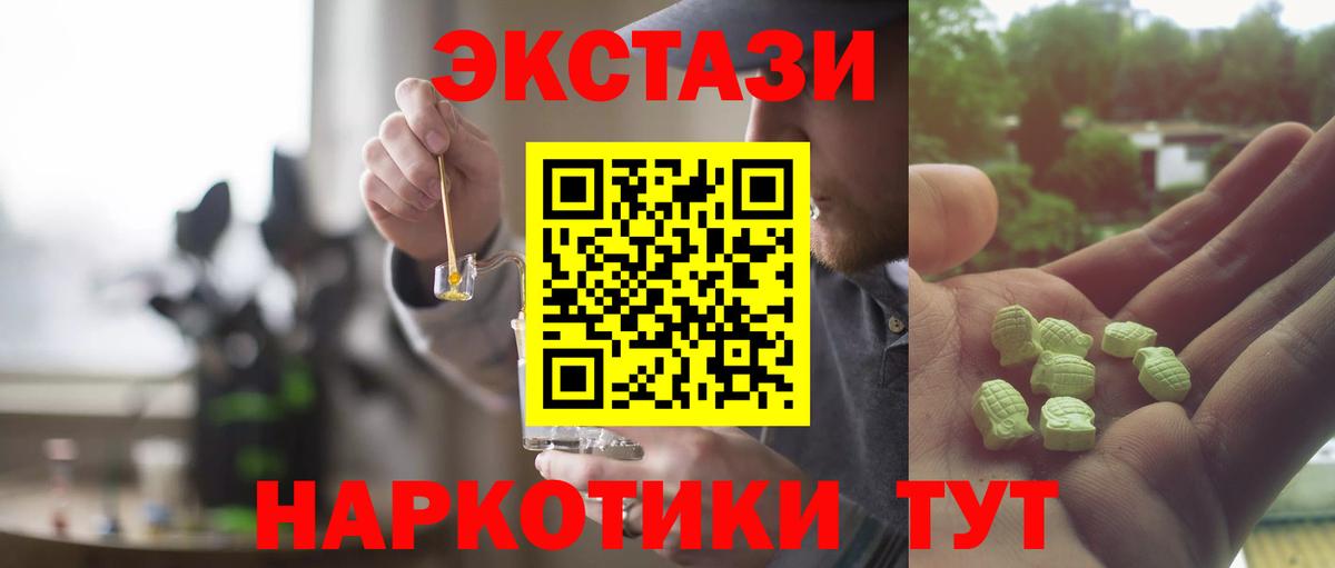 Ecstasy DUBAI  ЭКСТАЗИ бентли  Алейск  Вход с VPN 