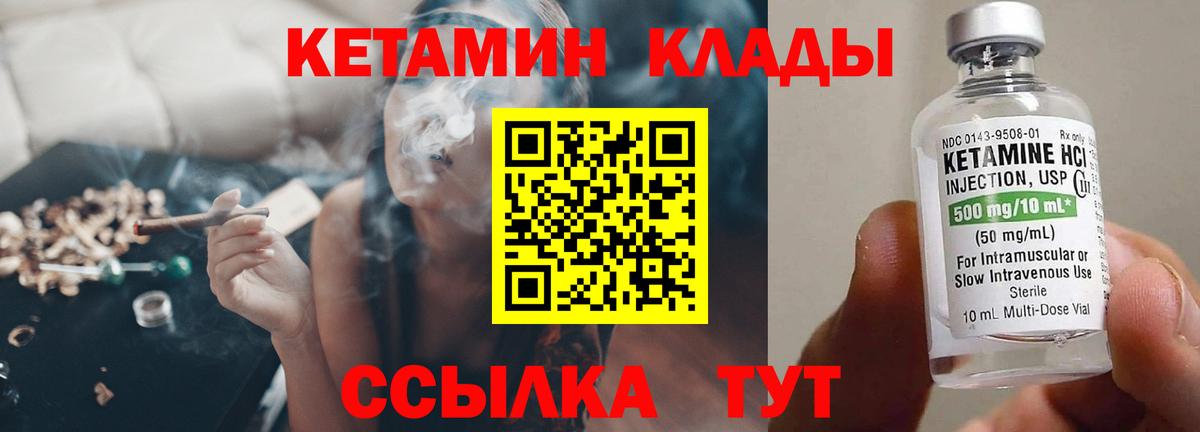Алейск  Кетамин ketamine  это какой сайт  mega   КЕТАМИН ketamine  Вход с VPN 
