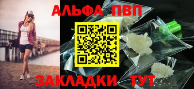 гашиш Уссурийск