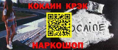 гашиш Уссурийск