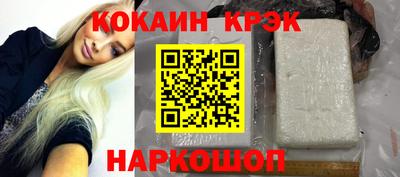 PSILOCYBIN Усть-Джегута