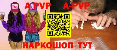 apvp Усть-Илимск