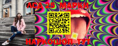 PSILOCYBIN Усть-Джегута
