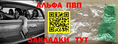 apvp Усть-Илимск