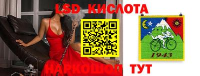 гашиш Уссурийск
