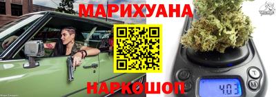 гашиш Уссурийск