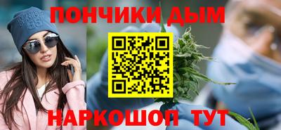 PSILOCYBIN Усть-Джегута
