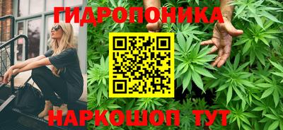 гашиш Уссурийск