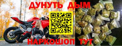гашиш Уссурийск