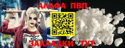 apvp Усть-Илимск