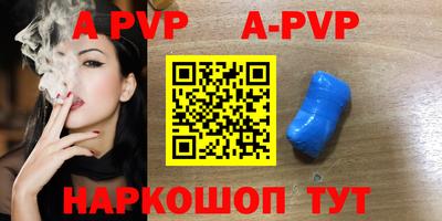 apvp Усть-Илимск
