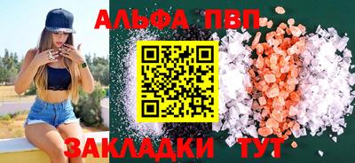 apvp Усть-Илимск