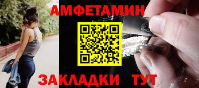 PSILOCYBIN Усть-Джегута