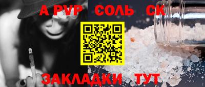 гашиш Уссурийск