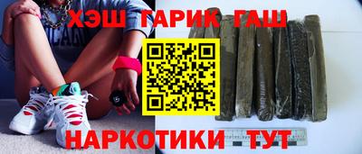 трава Чебаркуль