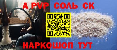 гашиш Уссурийск