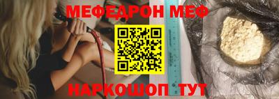 MESCALINE Чапаевск