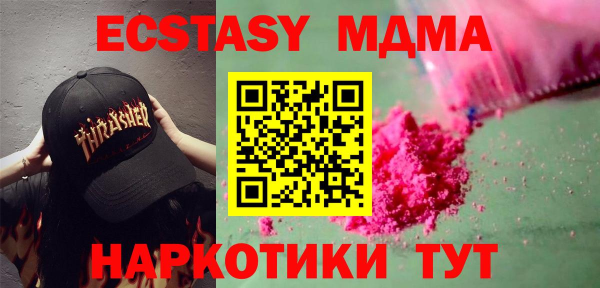 ГАШИШ  Вход с VPN  Бошки Шишки  Алейск  Меф МЯУ МЯУ  Codein  ГАШИШ  Мефедрон кристаллы  КОКАИН 