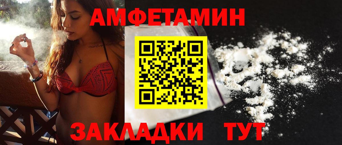 Алейск  Метамфетамин пудра  МЕТАМФЕТАМИН  Вход с VPN  Метамфетамин пудра 