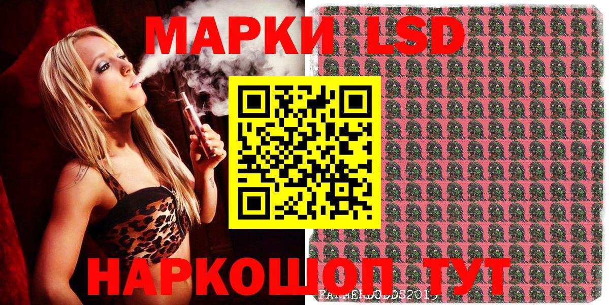 Марки NBOMe 1,5мг  Вход с VPN  Марки NBOMe 1,5мг  Алейск 