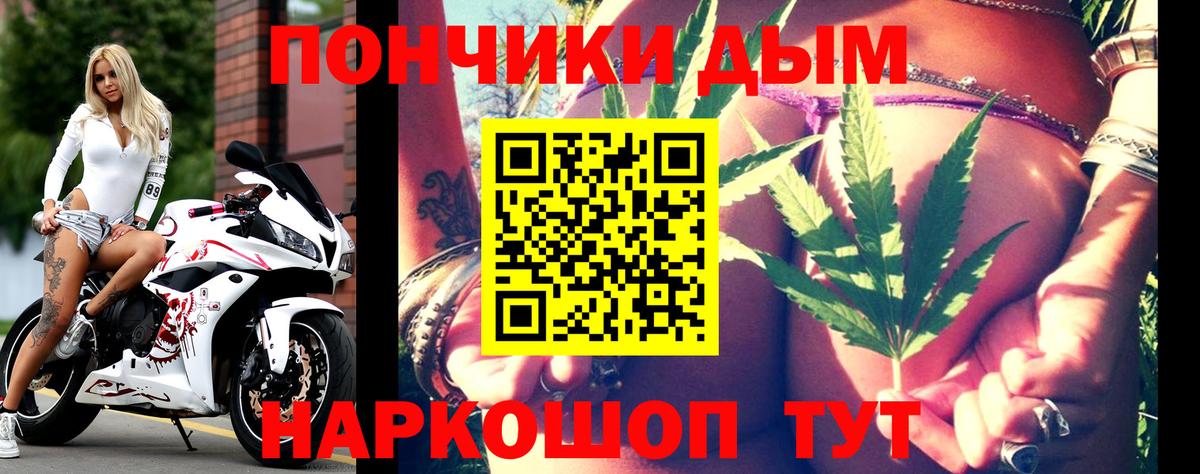 Каннабис AK-47  Конопля семена  Алейск  Вход с VPN 